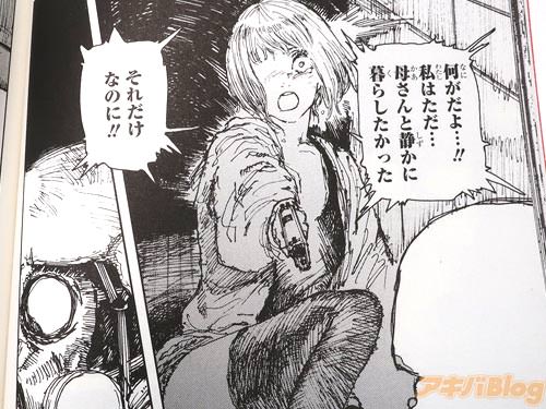 ゾンビ化した母親と暮らしているワンコ 「私はただ…母さんと静かに暮らしたかった、それだけなのに!」