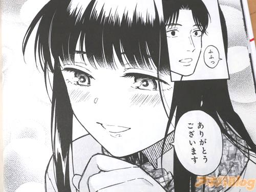 「ふふっ、ありがとうございます」