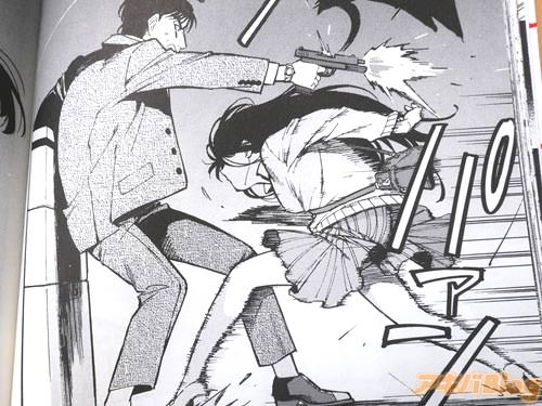 「死ね!!」 パン パン パァン