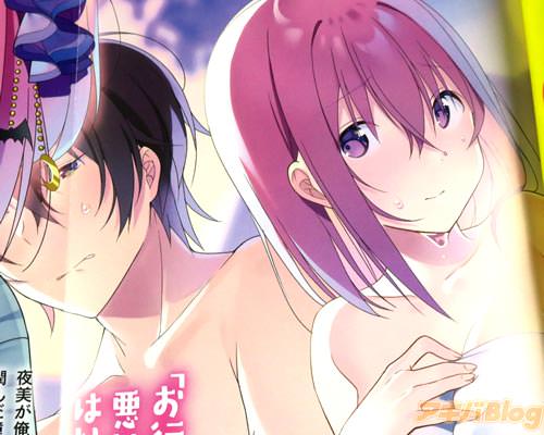 ポンコツドヤ顔サキュバス・天谷夜美