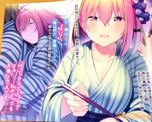 「目の前にいる女の子は、世界一可愛かった」