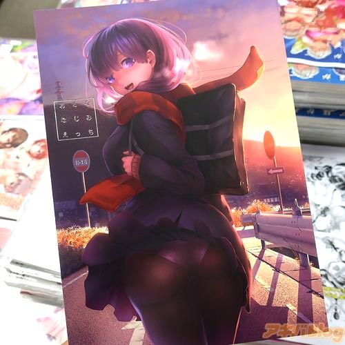 サークルからじしぼたんのオリジナル同人誌「おさななじみえっち」