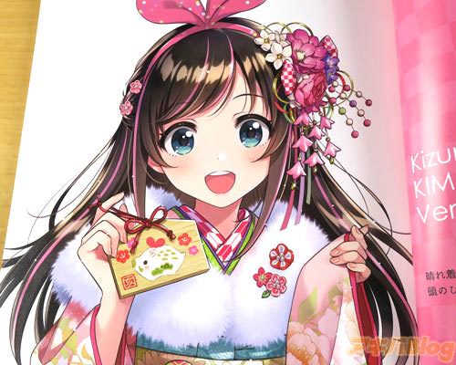 「晴れ着アイちゃん。頭のぴょこぴょこもお正月仕様!」