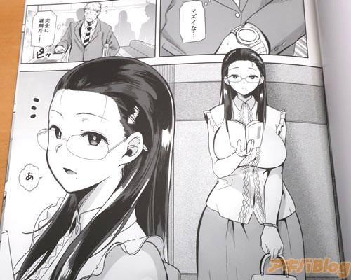 名門女子校・聖華女学院の男娼である主人公と、生徒の黒髪メガネ巨乳「(マズイな…完全に遅刻だ…!)」 「あ」