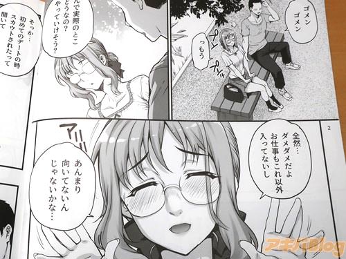モデルとしてスカウトされた女子大学生・綾佳と、彼氏 「やっていけそう?」 「ダメダメだよ。あんまり向いてないんじゃないかな…」