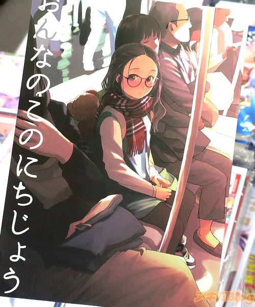 サークルまるたぁ小屋(もりちか氏)のオリジナルイラストまとめ本「おんなのこのにちじょう」