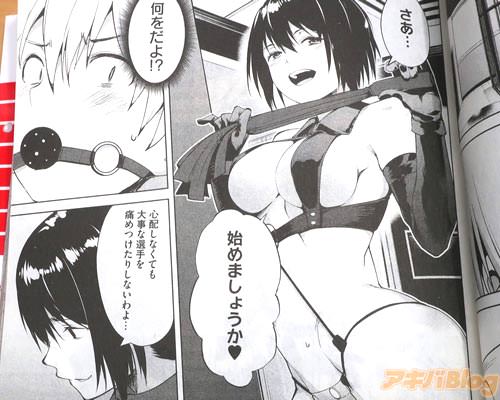「さあ…始めましょうか♥」 「(何をだよ!?)」