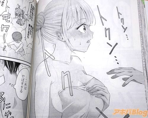 「江戸川くん、…裸でもむの…やっぱり嫌だよね…?」
