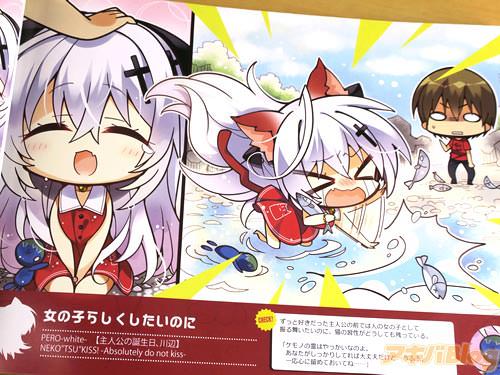 「ずっと好きだった主人公の前では人の女の子として振る舞いたいのに、猫の習性がどうしても残っている」