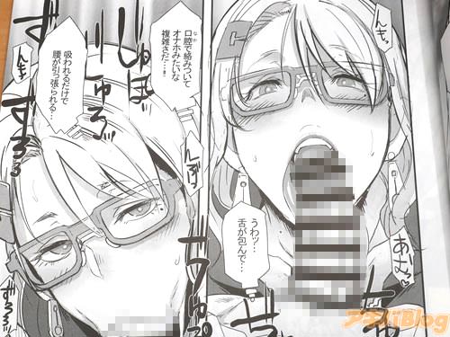「(うわッ…舌が包んで…、口腔で絡みついてオナホみたいな複雑さだ…!)」 ちゅぶ ぢゅる