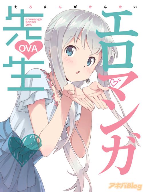 ¥¢¥Ë¥á¡Ö¥¨¥í¥Þ¥ó¥¬ÀèÀ¸¡×OVA