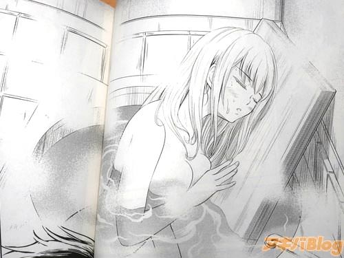 「失礼!クリスさん、起きてるか!?」