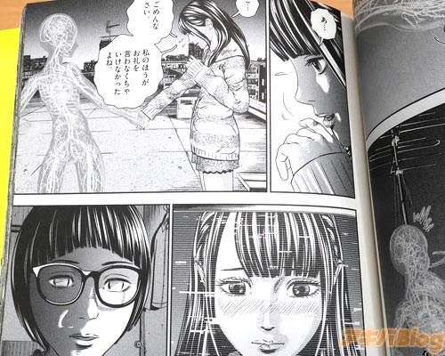 「ご…ごめんなさい。私のほうが、お礼を言わなくちゃいけなかったよね」