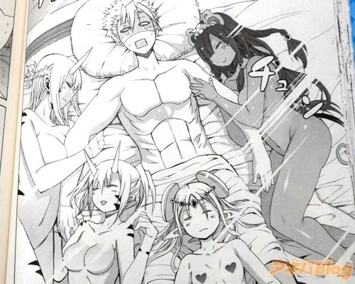 異種族娘達と朝チュン「ウウッ!ウウウウゥ〜…ッ!」