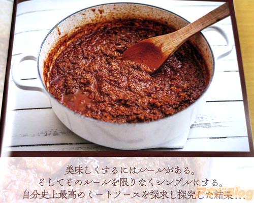 「美味しくするにはルールがある。そしてそのルールを限りなくシンプルにする」