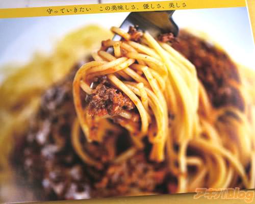 「守っていきたいこの美味しさ、優しさ、美しさ」
