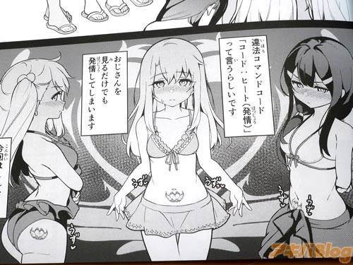 種付けおじさんに催眠術をかけられたイリヤ・クロエ・美遊「おじさんを見るだけでも発情してしまいます。これを使って…いっぱい…♥」