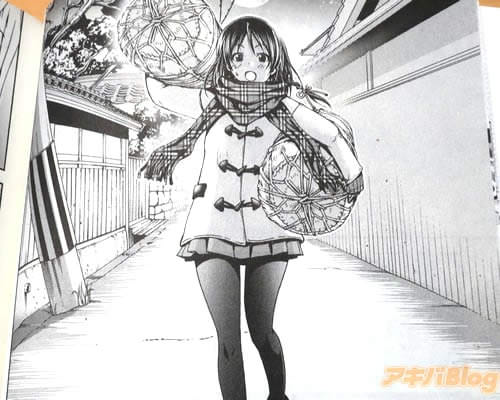 「ケガないですかっ」