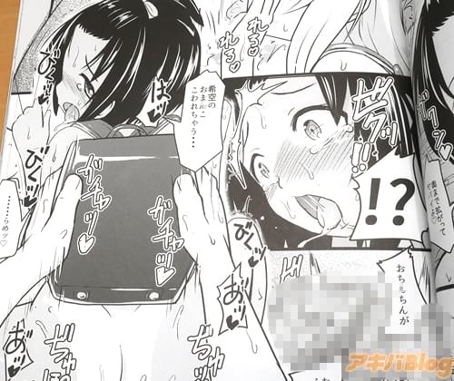 「おま◯ここわれちゃう…」