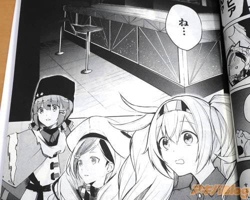 「何かありそうな扉に限って、ただの物置だったりするんだよ ね…」