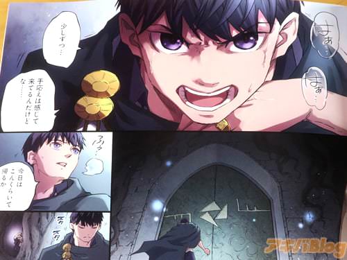 「少しずつ…手応えは感じて来てるんだけどな…今日はこんくらいで帰るか」