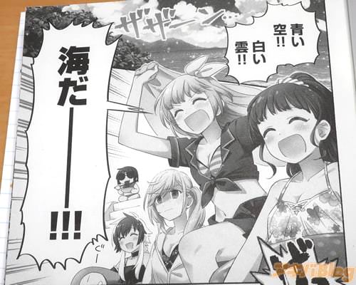 「海だー!」