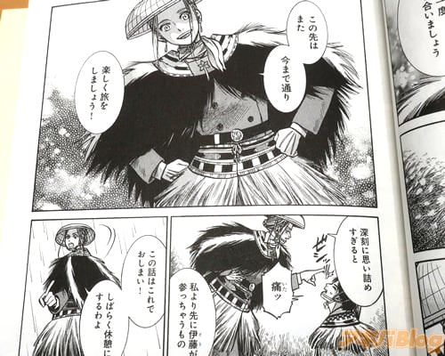 「今まで通り楽しく旅をしましょう!」
