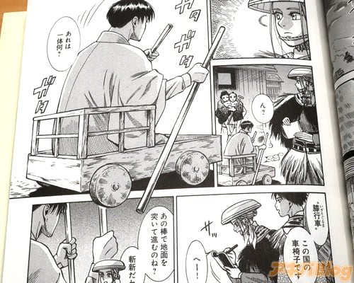 「膝行車(いざりぐるま)、この国の車椅子です」