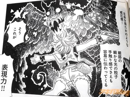 「そう、これが、表現力!」
