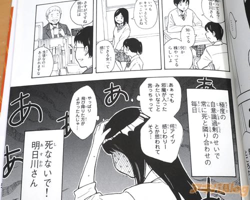 「(常に死と隣り合わせの毎日)」