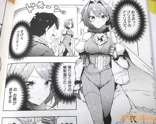 「(おぉおっ!プリステのアイリスだ!すげぇクオリティ!)」