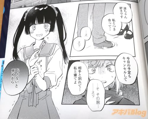 【レズレイプ】女性が女性を責める画像 17【虐め】 [無断転載禁止]©bbspink.com	->画像>1723枚 