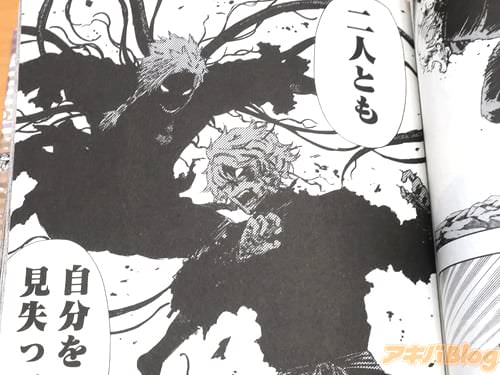 「自分を見失ってる」