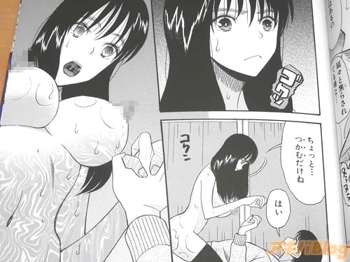 「ちょっと…つかむだけね」