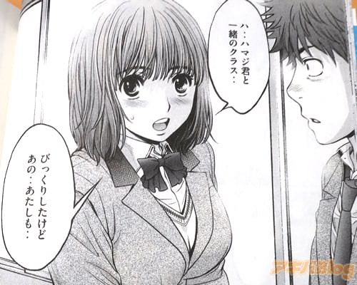 「びっくりしたけど、あの…あたしも…嬉しかったの…!」