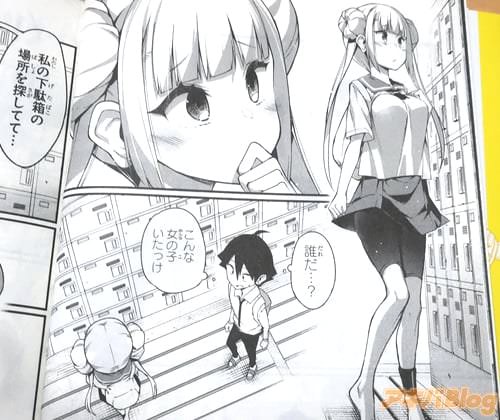 「(こんな女の子いたっけ)」