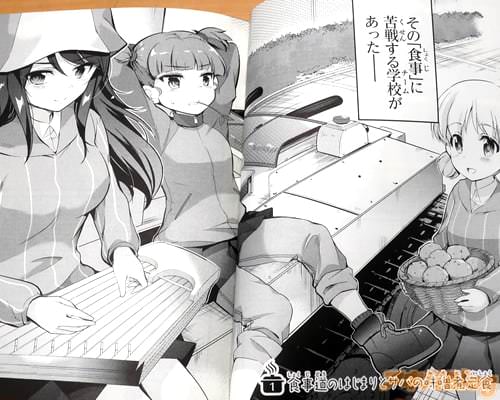 「(食べること、それすなわち戦車道の勝利につながると言われている)」