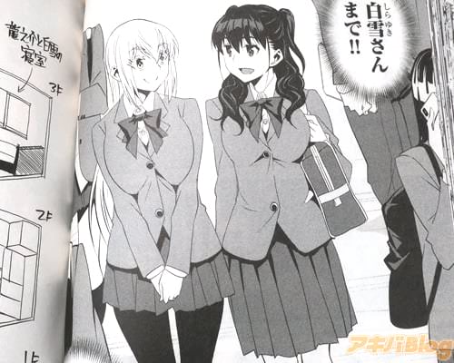 「(どうしてここに!?)」