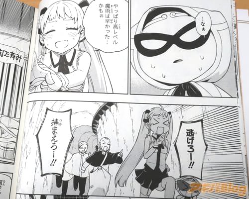 「逃げろー!!」
