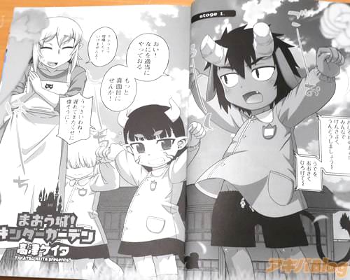 「なにを適当にやっておる、もっと真面目にせんか!」