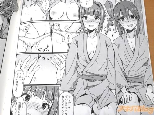 「二人とも乳首コリコリじゃん。ずっとエッチな事考えてただろ?」