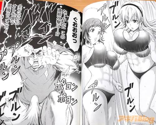 「(全方位からオレを襲う悪魔のコンボ!)」