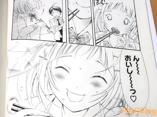 「ん〜、おいし〜っ♥」