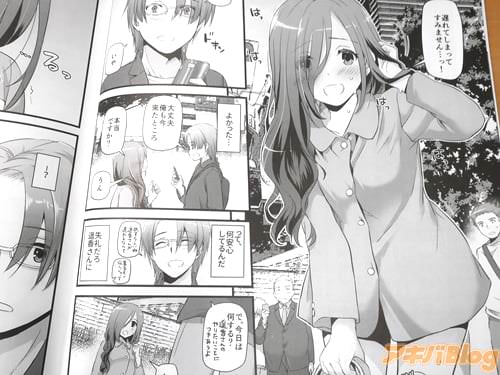 「遅れてしまってすみません…っ!」