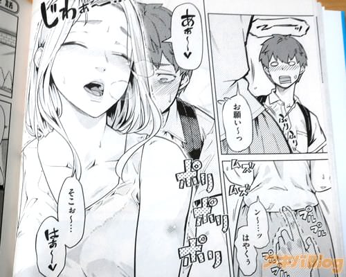 「そこぉ〜…はぁ〜♥」