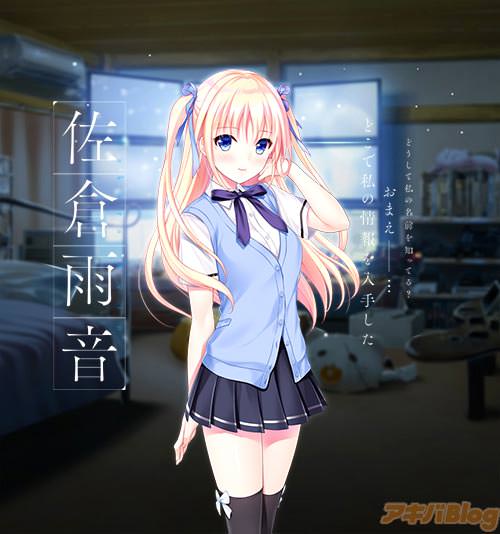 雨音:ハーフで中二病な天才ハッカー