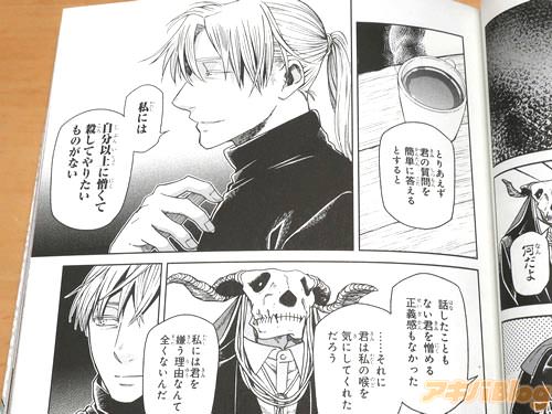 「私には、自分以上に憎くて殺してやりたいものがない」