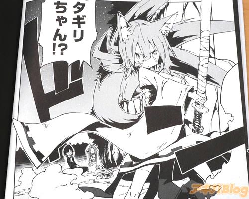 獣人少女タギリ「悪党め!この人たちには、これ以上の手出しはさせないでござる!」