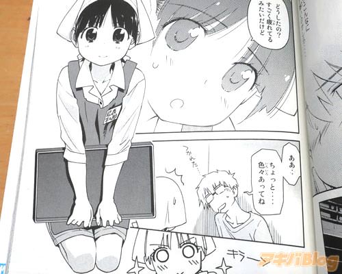 「どうしたの?すごく疲れてるみたいだけど」 「ああ…ちょっと…色々あってね」