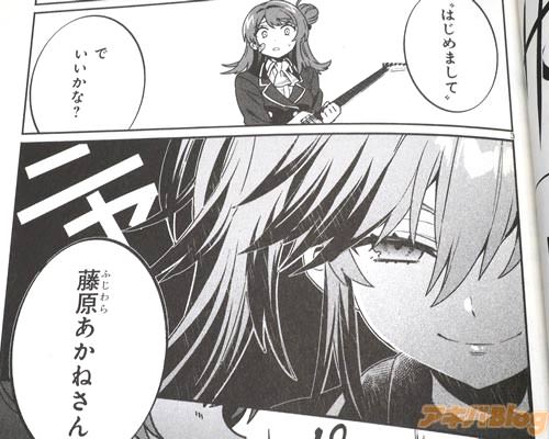 「私が奏ヶ丘最強のユニットFIREVOLTの一人…時音ひなただ。“はじめまして”、でいいかな?藤原あかねさん」